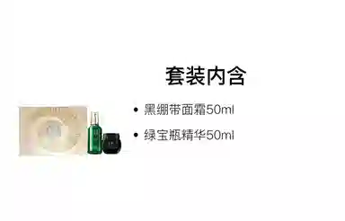 HR 100ml+15ml50ml+200ml