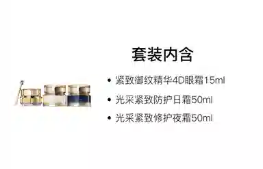 CPB 4D 15ml+50ml+50ml