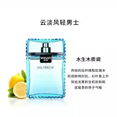 VERSACE EDT 30ml50ml100ml