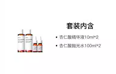 DR.WU 200ml+30ml
