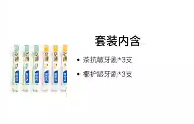 狮王 细齿洁宽薄功效型牙刷