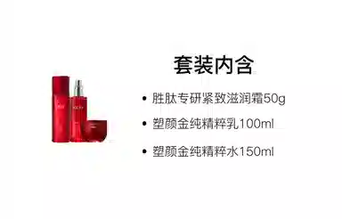 OLAY 50g+100ml+150ml