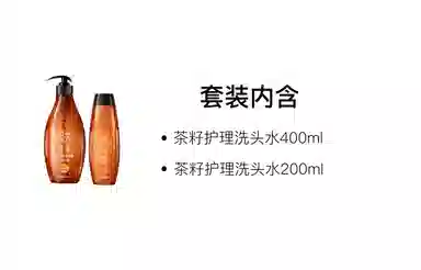 400ml*2+200ml400ml+400ml+200ml