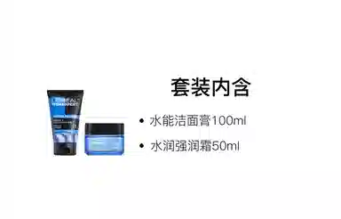 L'OREAL PARIS MEN EXPERT 100ml+130ml+50ml