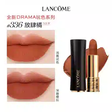 兰蔻 七夕限定 翩然心动唇膏礼盒 彩妆套装 易上色修饰肤色 三支装