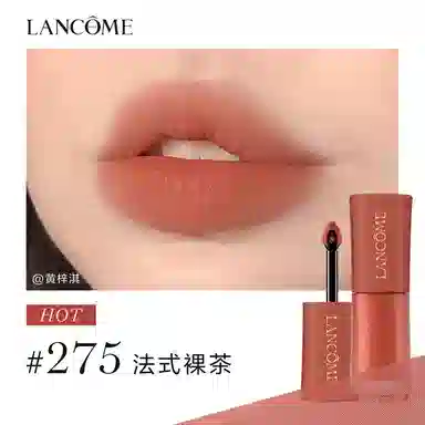 兰蔻 翩然心动唇膏香水七夕礼盒彩妆套装 提亮肤色 唇膏+香水