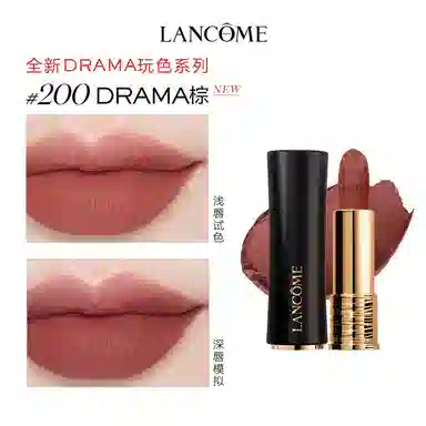 兰蔻 七夕限定 翩然心动唇膏礼盒 彩妆套装 易上色修饰肤色 三支装