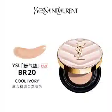YSL 520