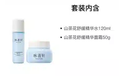 120ml+50g