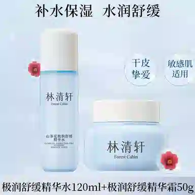120ml+50g