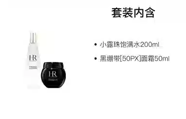 HR 15ml50ml+200ml