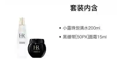 HR 15ml50ml+200ml
