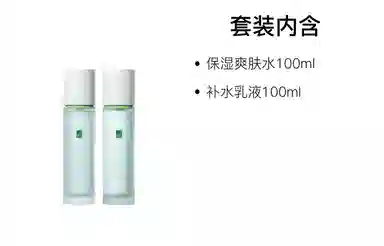 一叶子 雪耳系列 水润修护护肤套装 滋润清洁 四件套