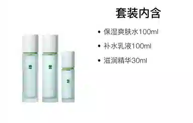 一叶子 雪耳系列 水润修护护肤套装 滋润清洁 四件套