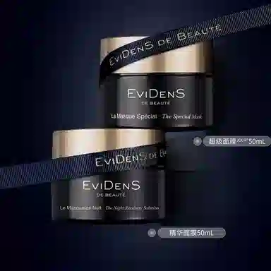 EviDenS 200ml+50ml+50ml