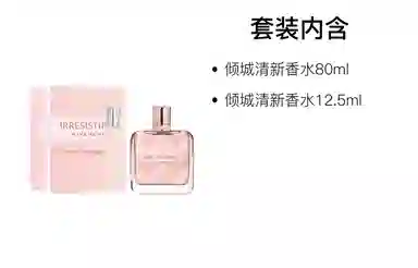 EDP 80ml+12.5ml