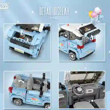 LOZ mini 875pcs 1131