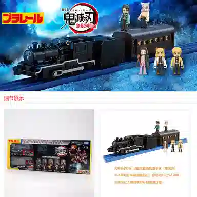 TAKARA TOMY 3.9cm32cm