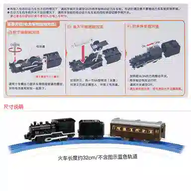 TAKARA TOMY 3.9cm32cm