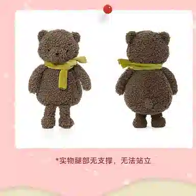 Bunnies By The Bay 20cm