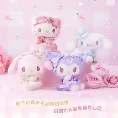 Sanrio 13cm