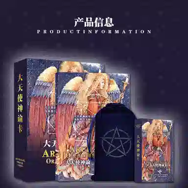 ARCHANGEL Oracle Cards