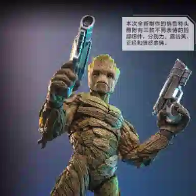 Hot Toys 3 16 32.5cm