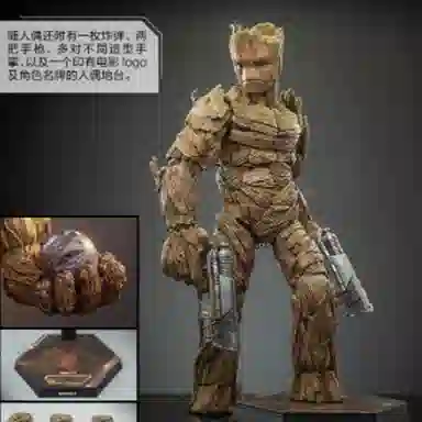 Hot Toys 3 16 32.5cm