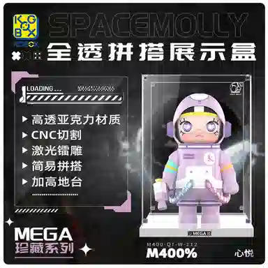 KGBOX POPMARTMOLLY4001000