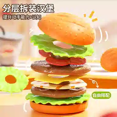 益米 仿真汉堡包套装 薯条披萨 厨房过家家 玩具