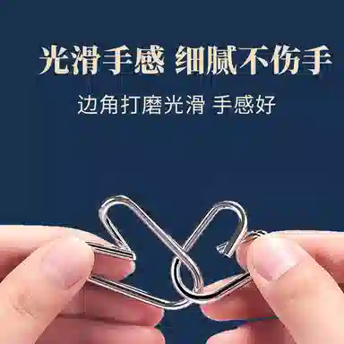 乐智由我 星座解扣解环全套 解压智力 早教益智玩具