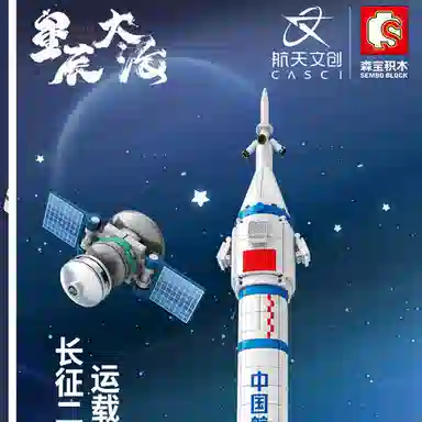 SEMBO 2 885pcs 203304