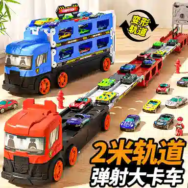 益米 收纳货柜车 变形折叠车 轨道弹射合金汽车 玩具