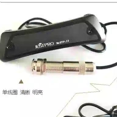 JUSTPRO MJP-11MJP-12 DIY