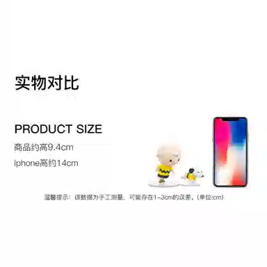 Medicom Toy udf 9.4cm