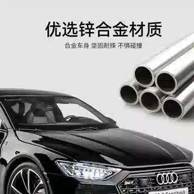 Audirs7118