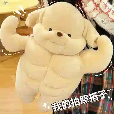 XTHOT 50cm
