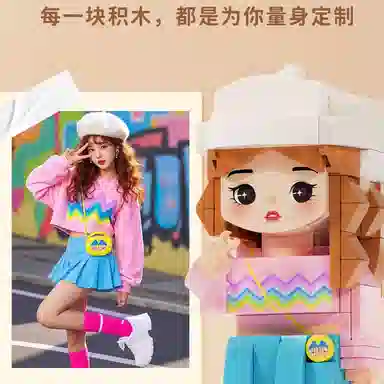 love 0-300pcs FZDW0008