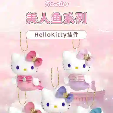 Sanrio HelloKitty 10cm