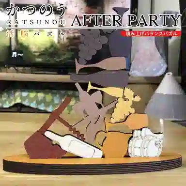 HANAYAMA Puzzle AFTER PARTY