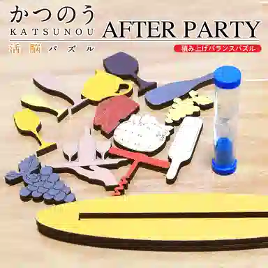 HANAYAMA Puzzle AFTER PARTY