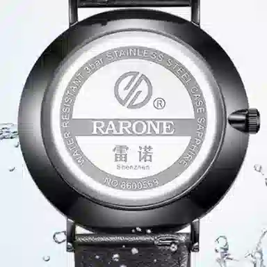 RARONE