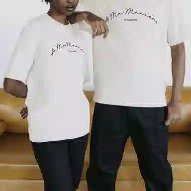 Jordan x A Ma Manire Logo T