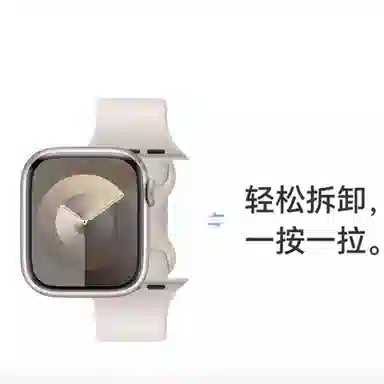 第一卫 表带 苹果适用 液态硅胶材质 男女同款 时尚百搭
