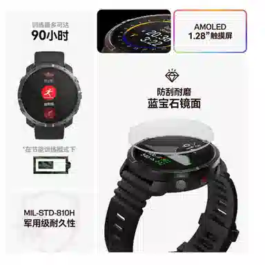 Polar Grit X2 -