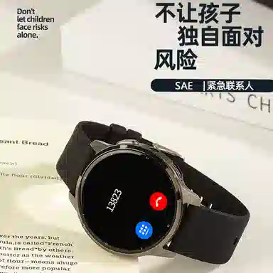 SAE Smartwatch