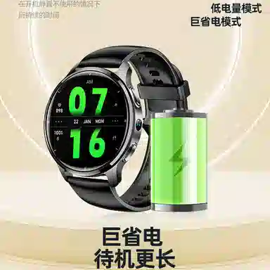 SAE Smartwatch