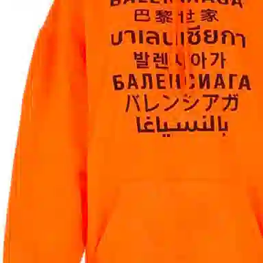 Balenciaga SS21 Logo