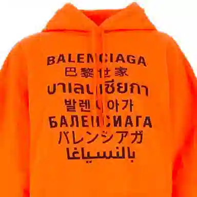 Balenciaga SS21 Logo