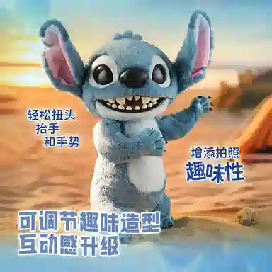 POTDEMIEL x Disney Stitch Plush